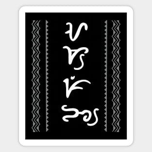 Tribal Pattern / Badlit word Amping (Take care/Careful) Magnet